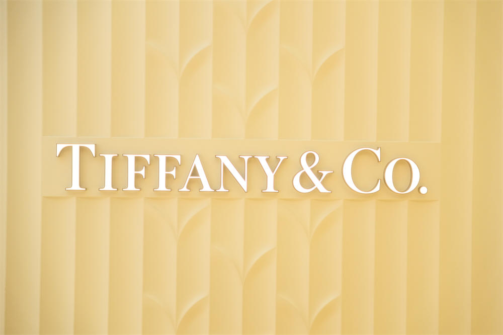 蒂芙尼（Tiffany）